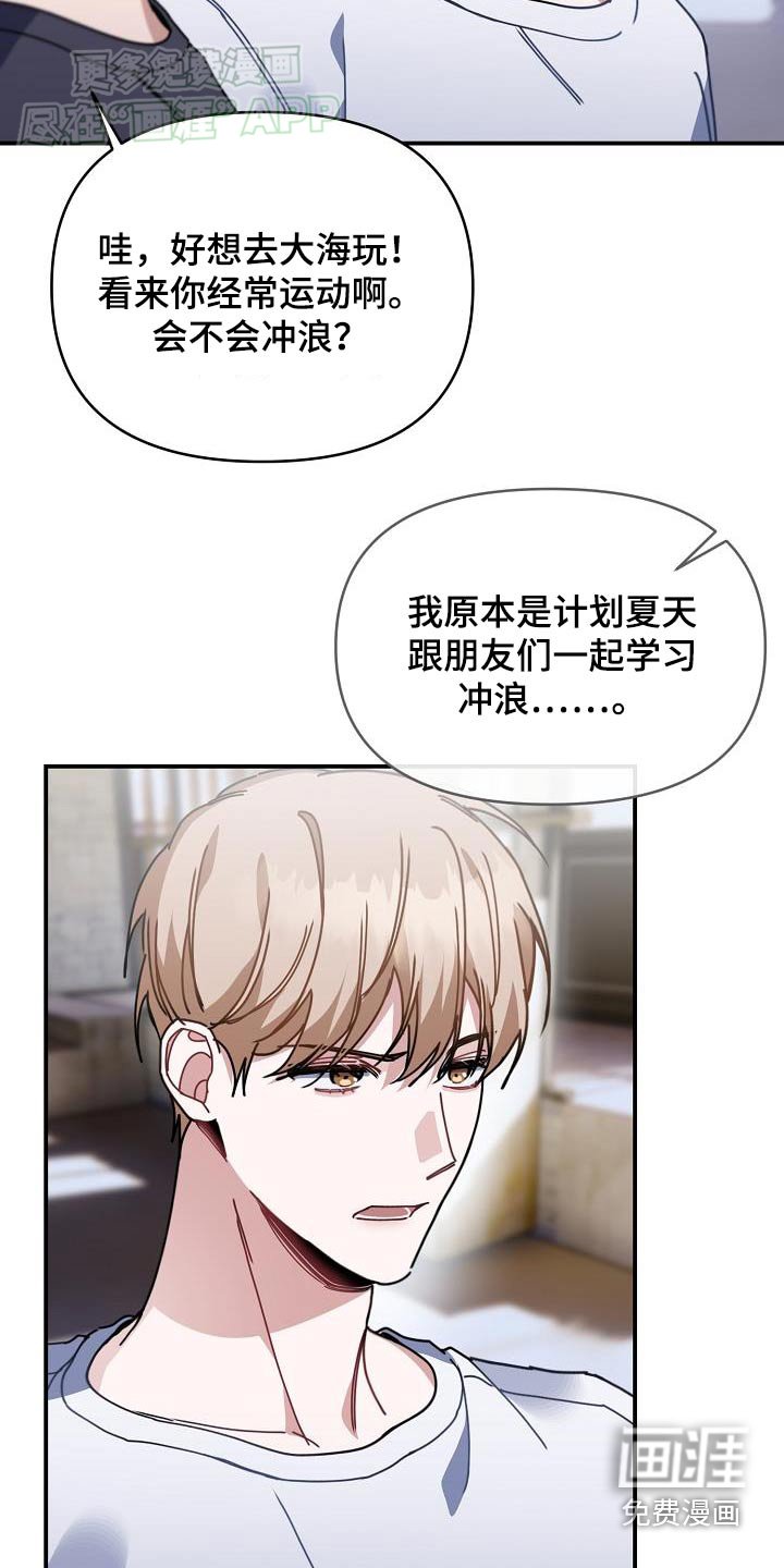 第71章：谁更熟