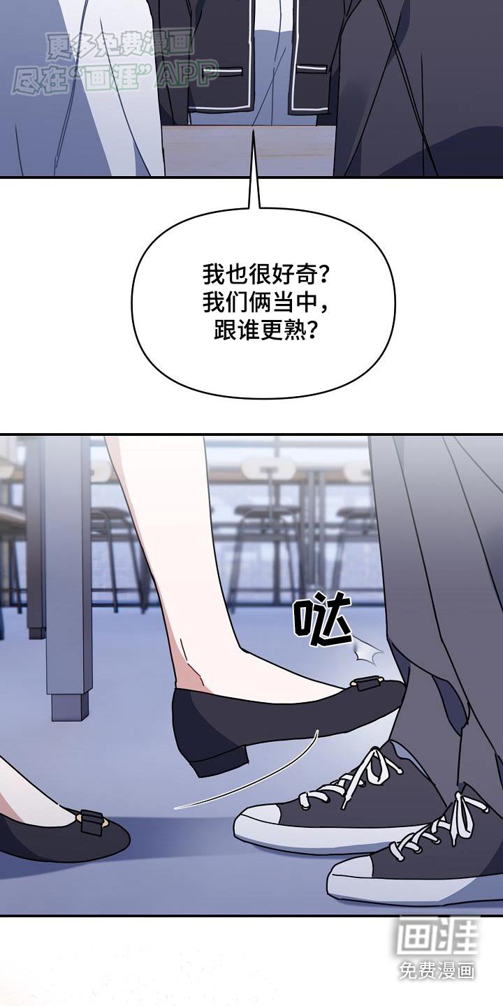 第71章：谁更熟
