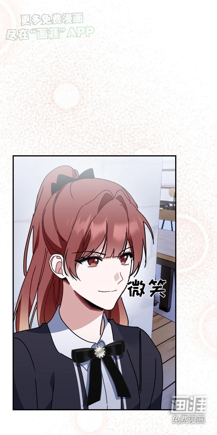 第71章：谁更熟