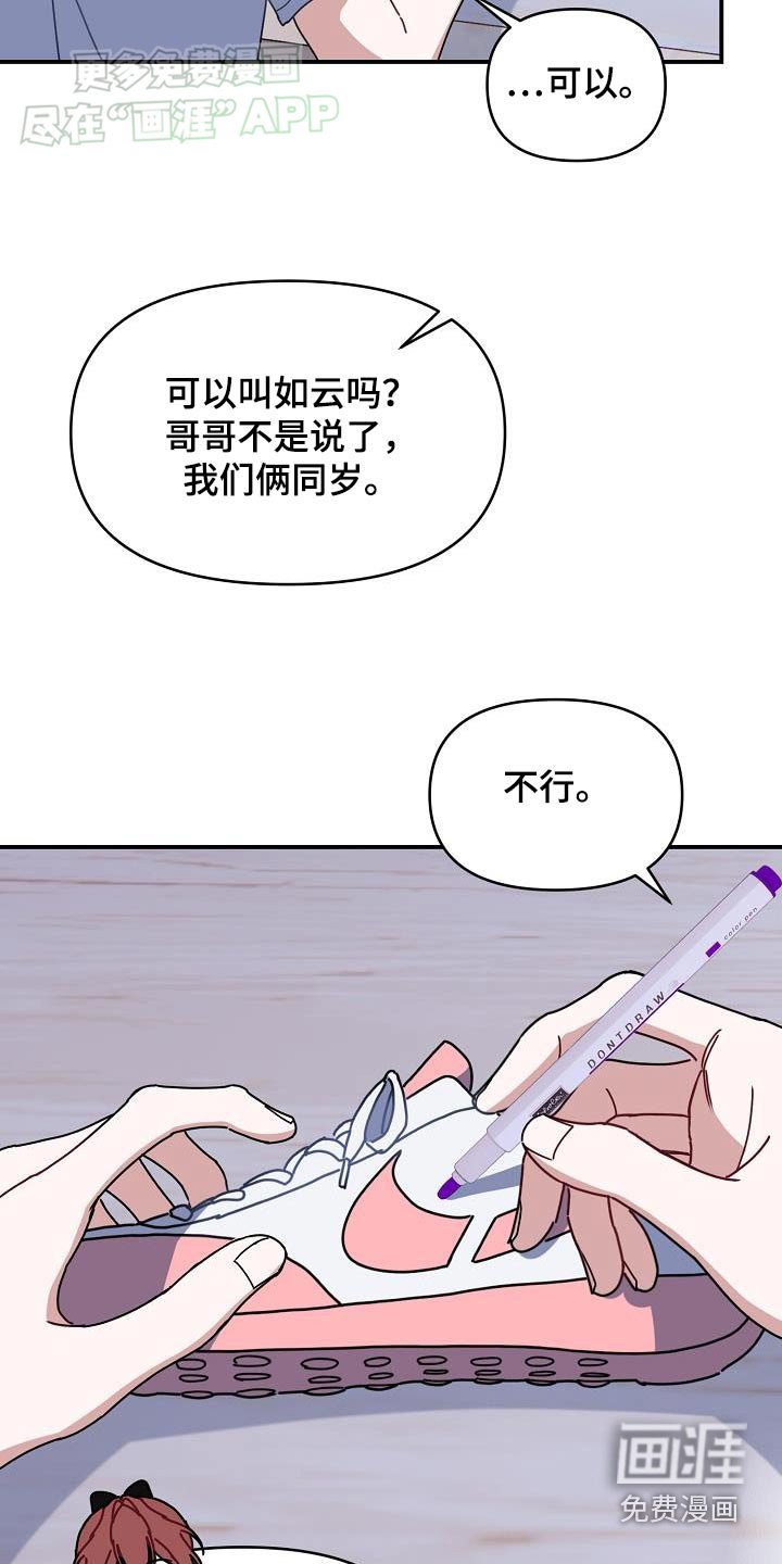 第71章：谁更熟