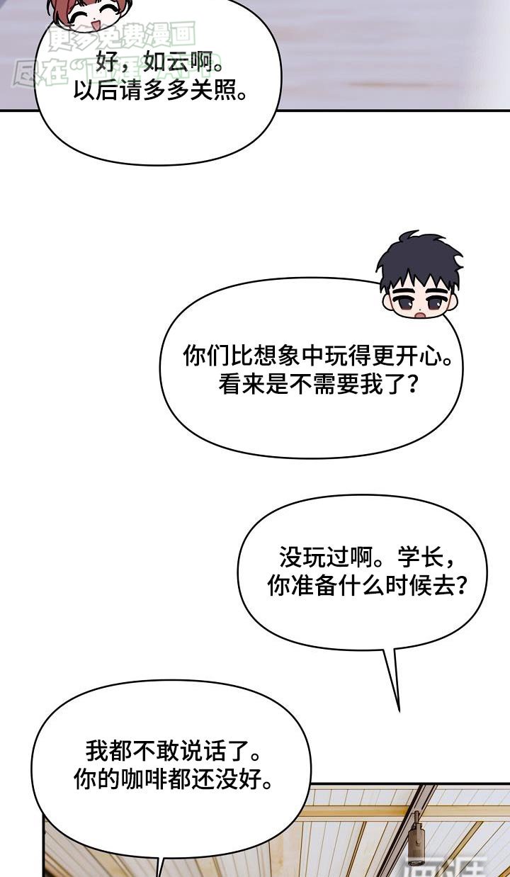 第71章：谁更熟