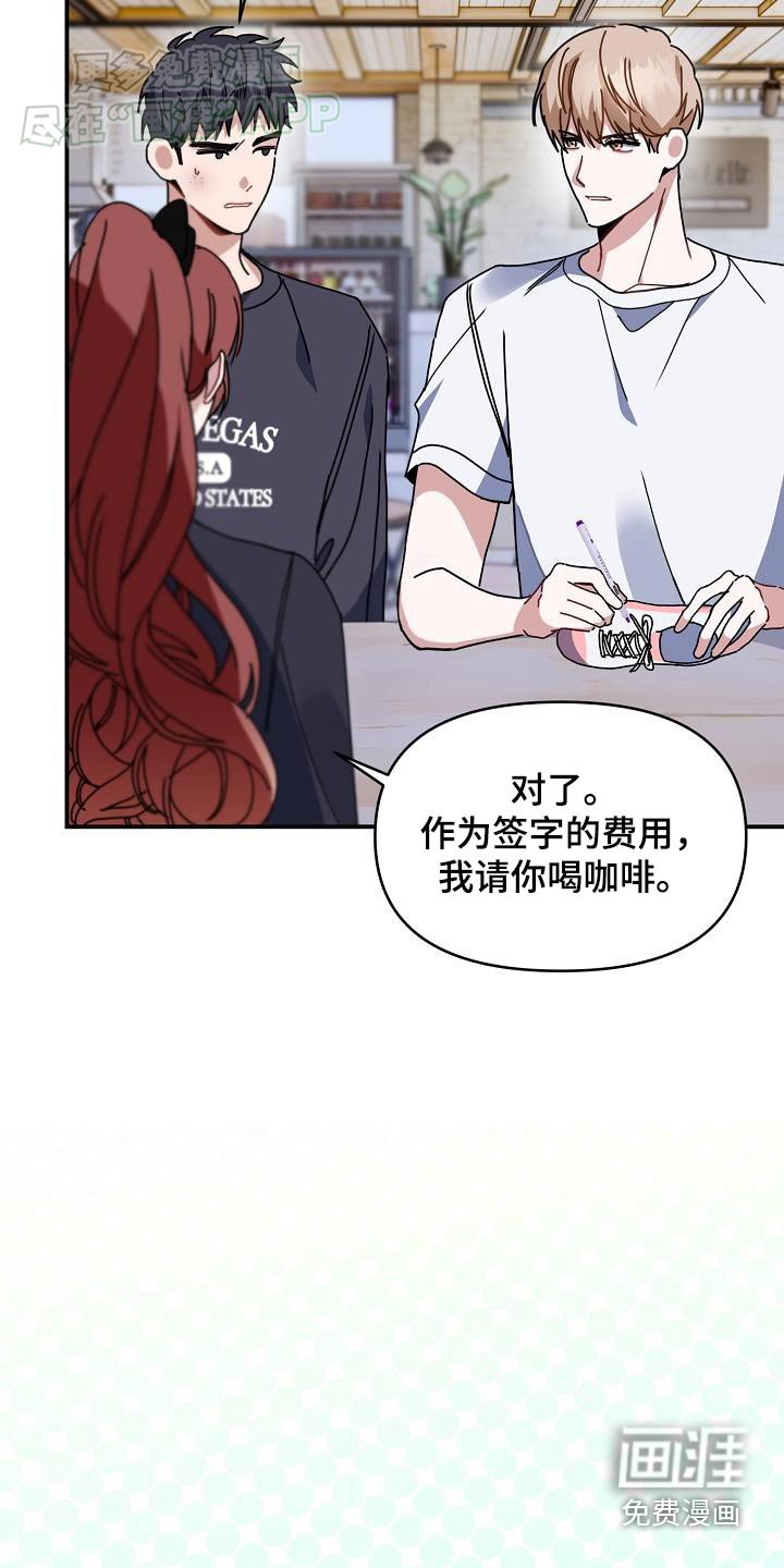 第71章：谁更熟