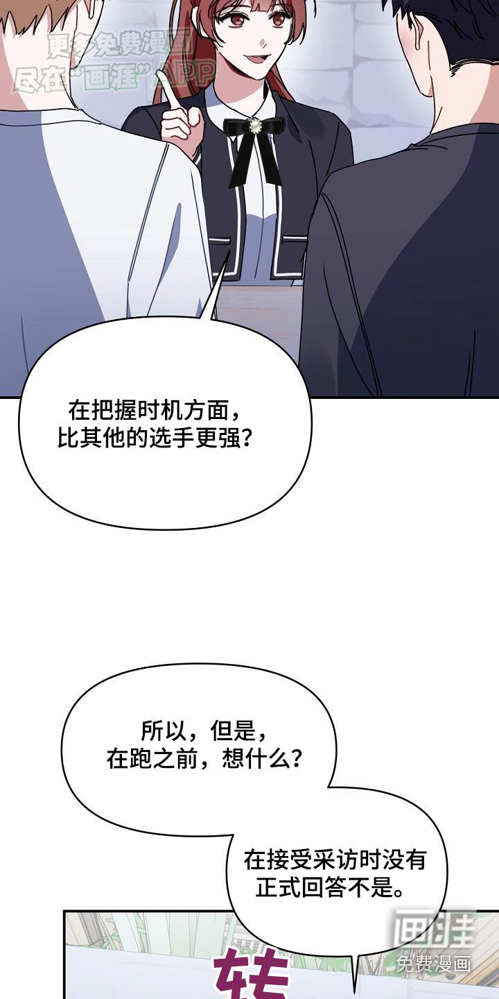 第71章：谁更熟