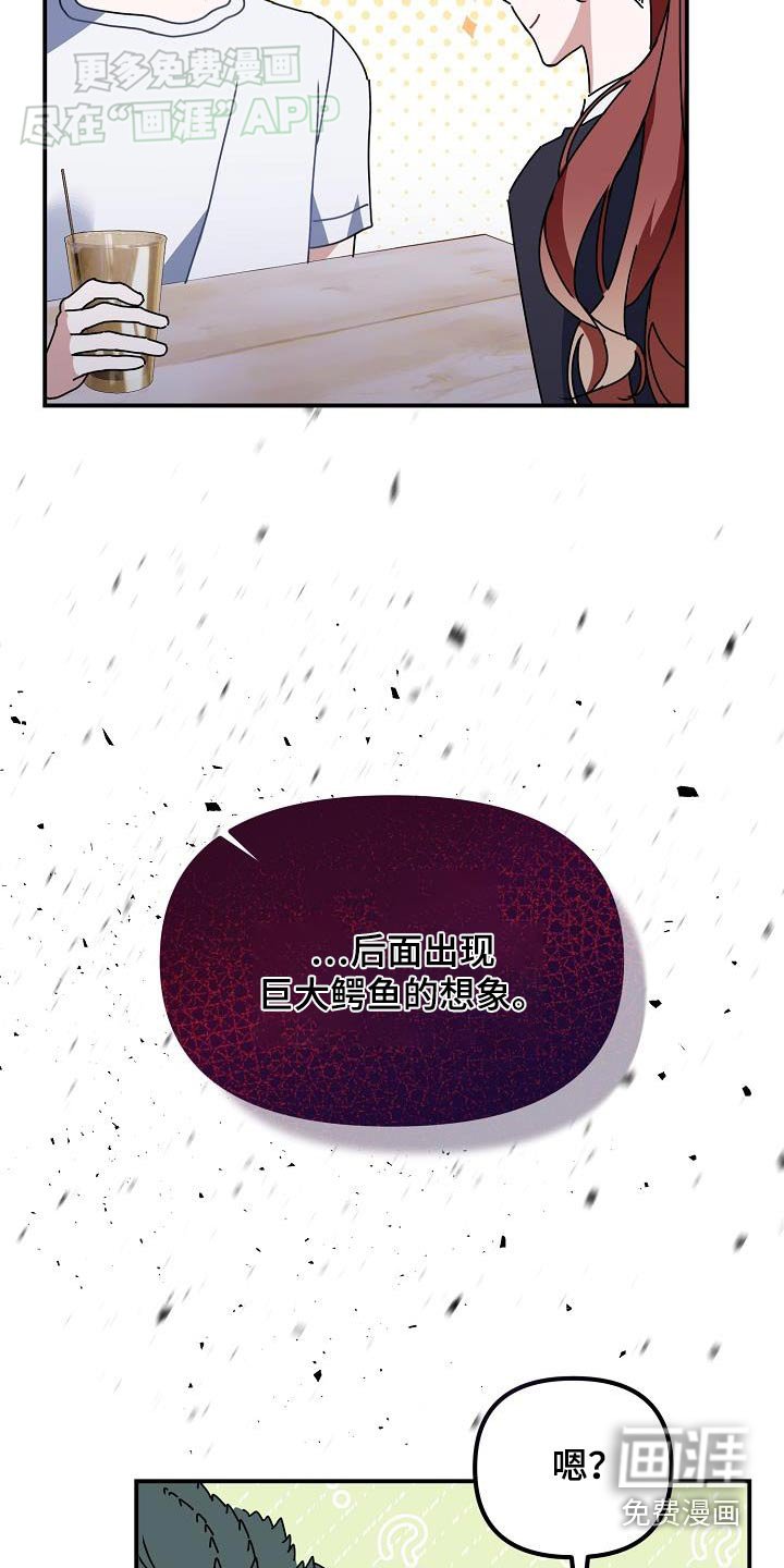 第71章：谁更熟