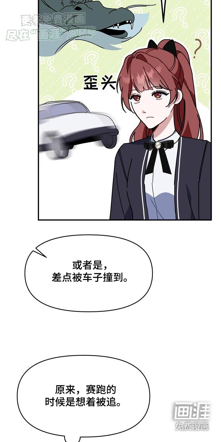 第71章：谁更熟