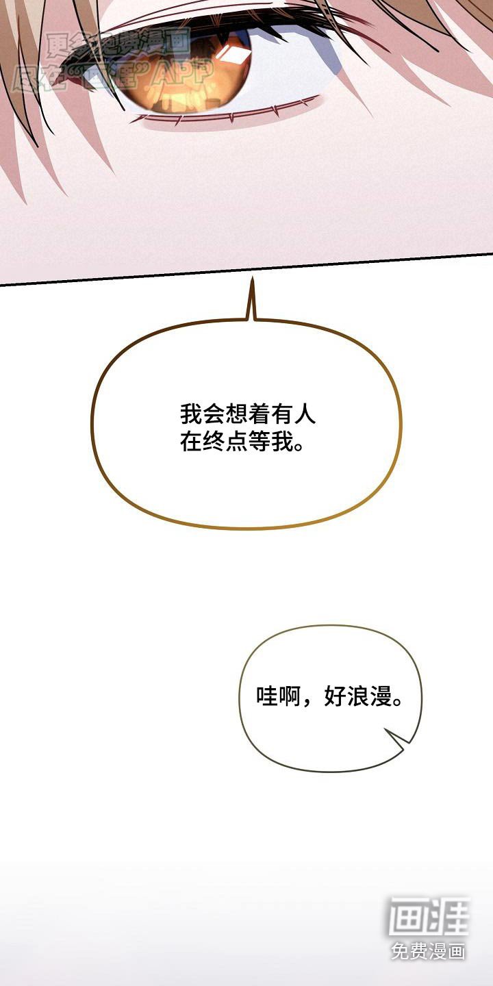 第72章：门票