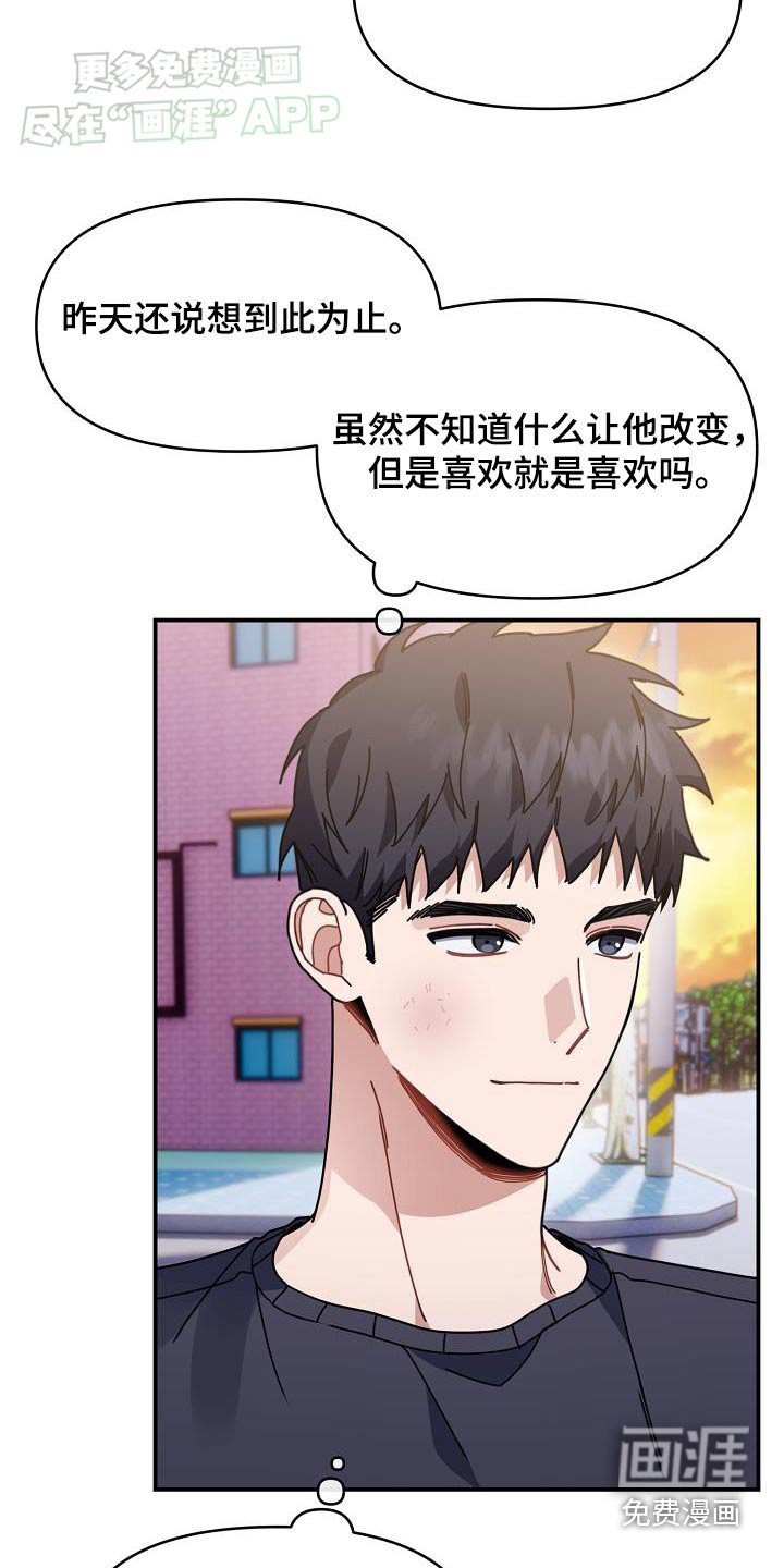 第72章：门票