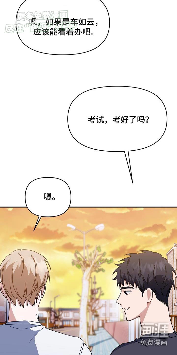 第72章：门票