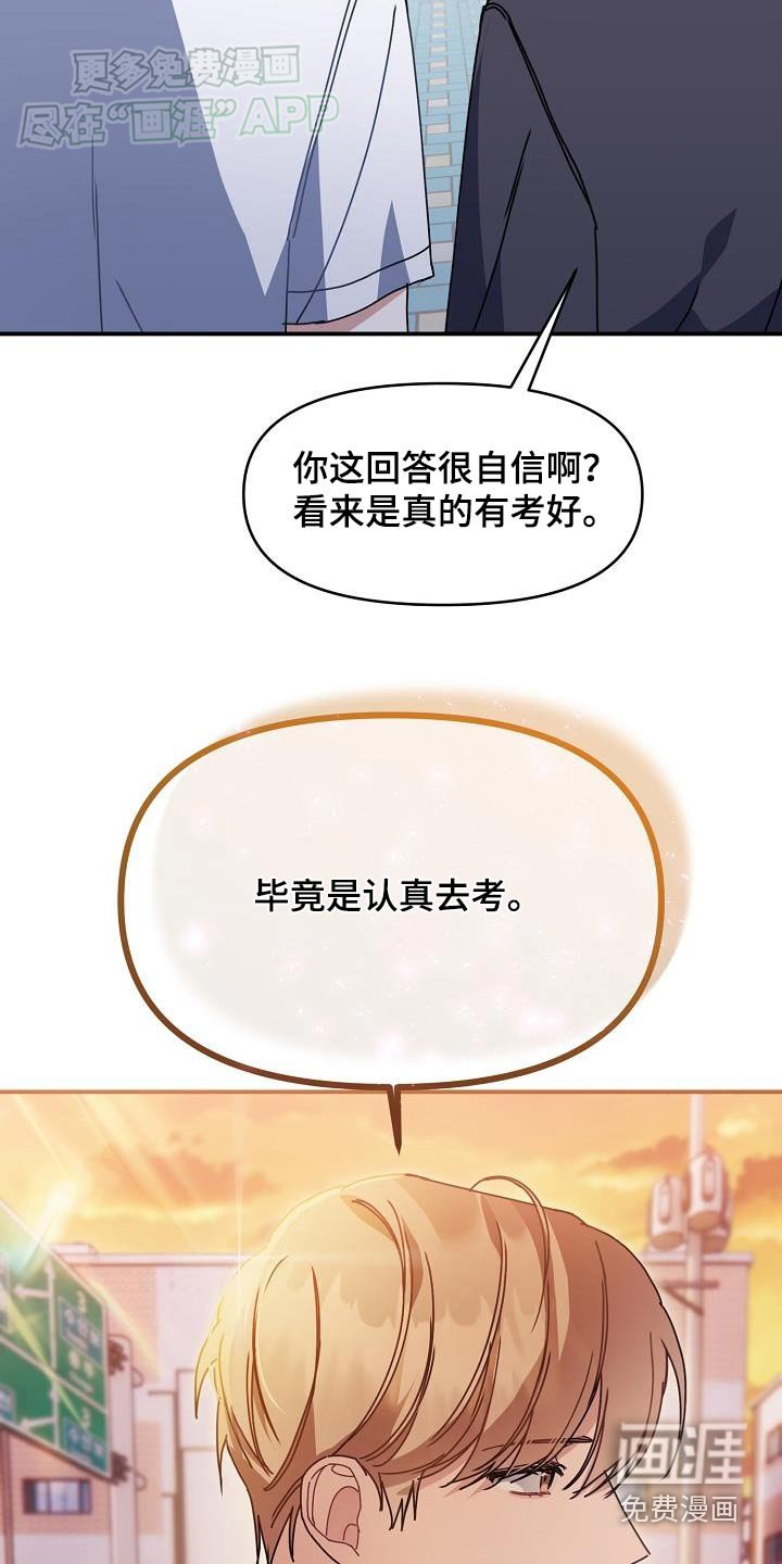第72章：门票