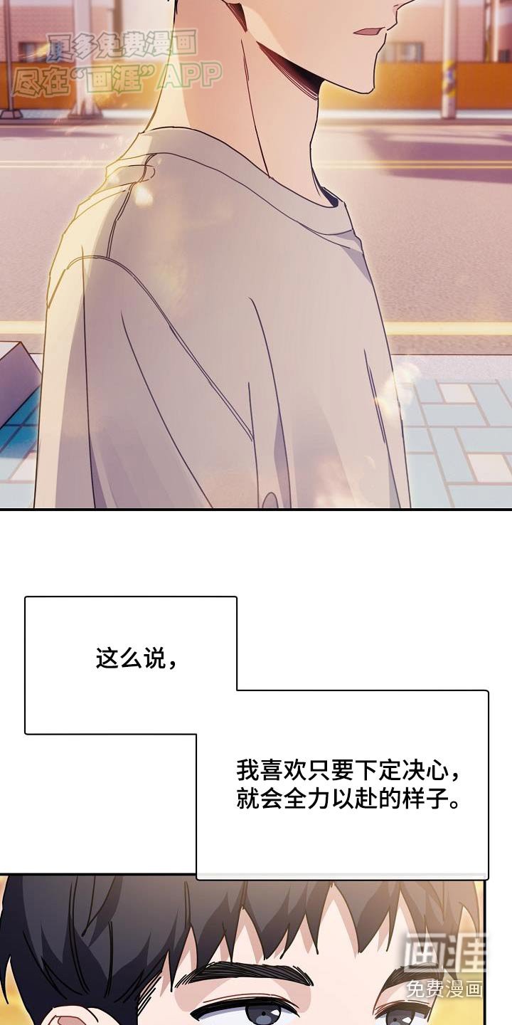 第72章：门票