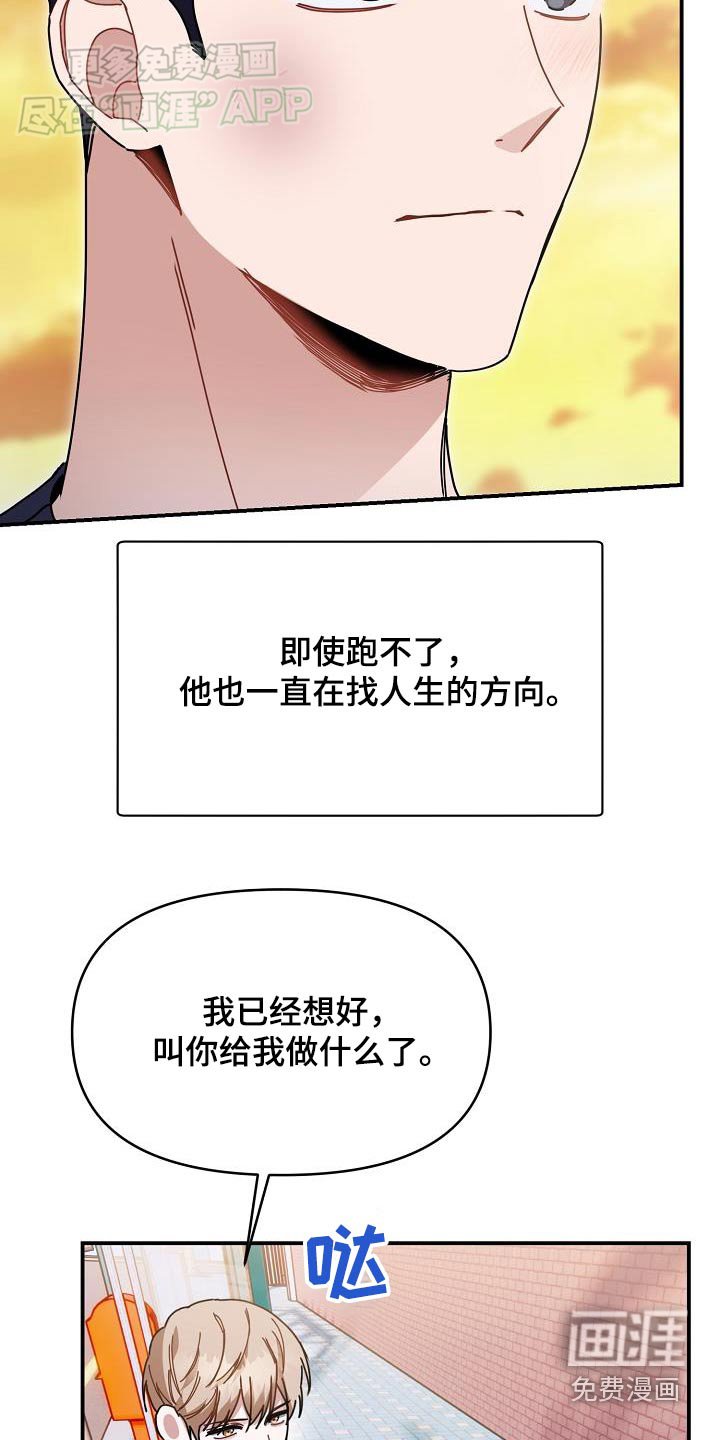 第72章：门票