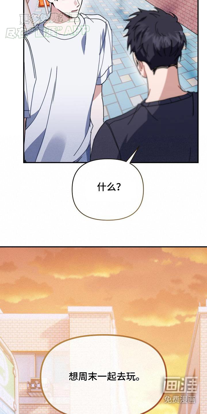 第72章：门票