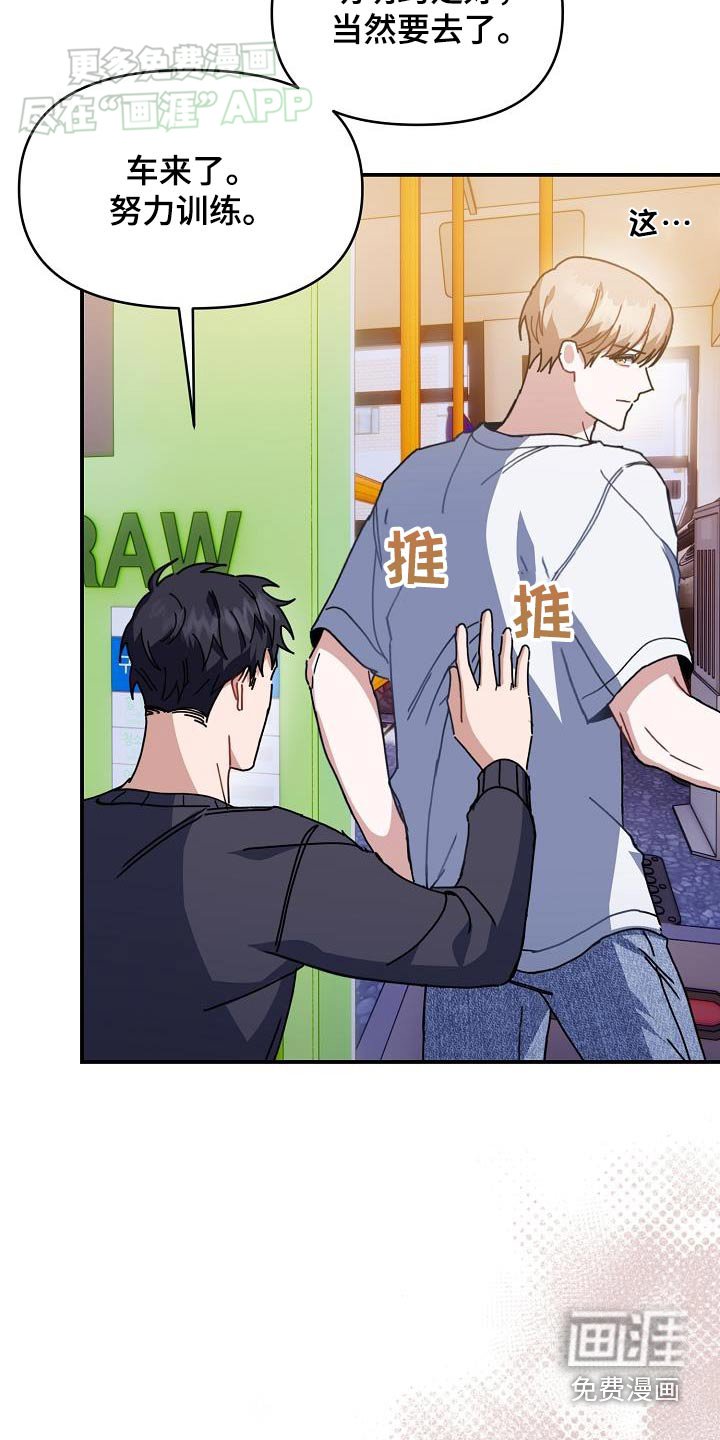 第72章：门票