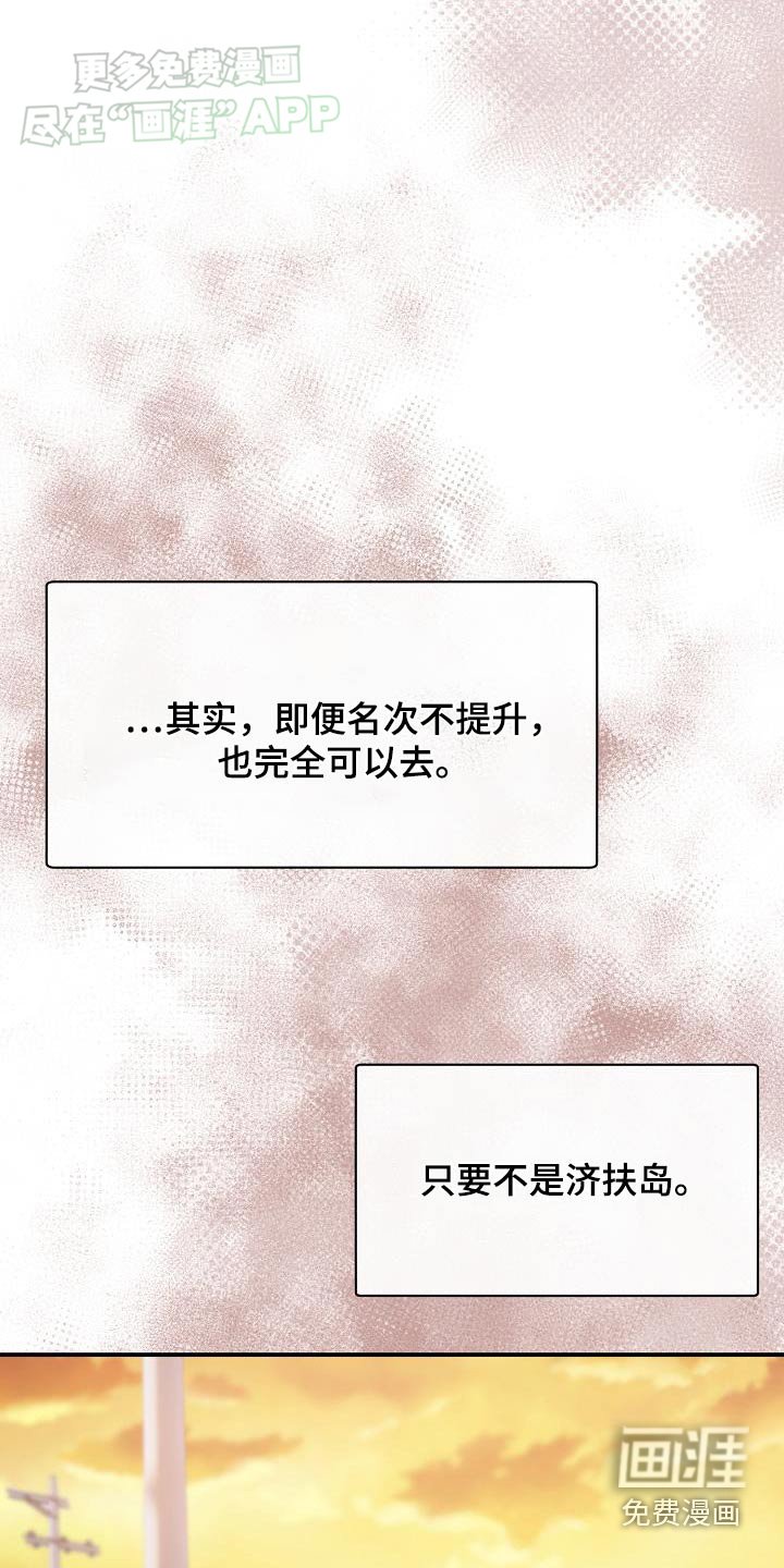 第72章：门票