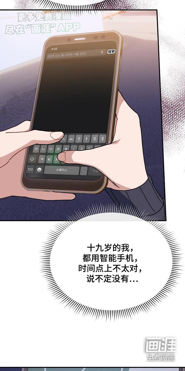 第72章：门票
