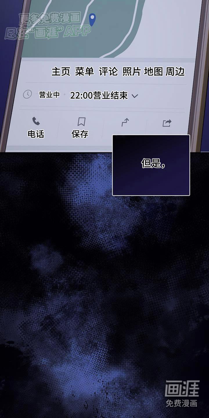 第72章：门票