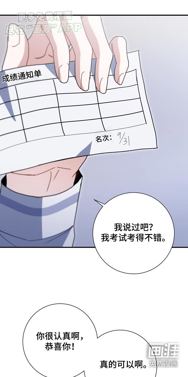 第73章：很想