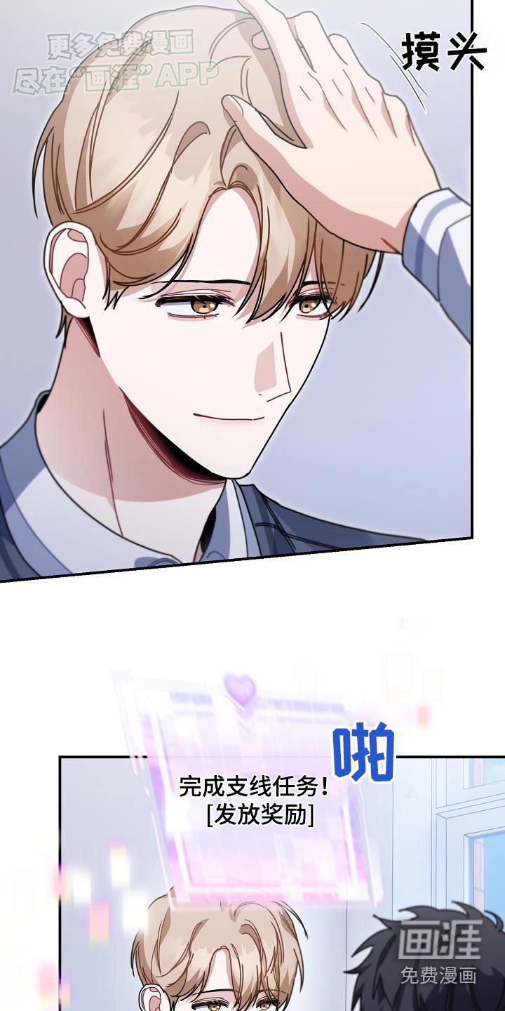 第73章：很想