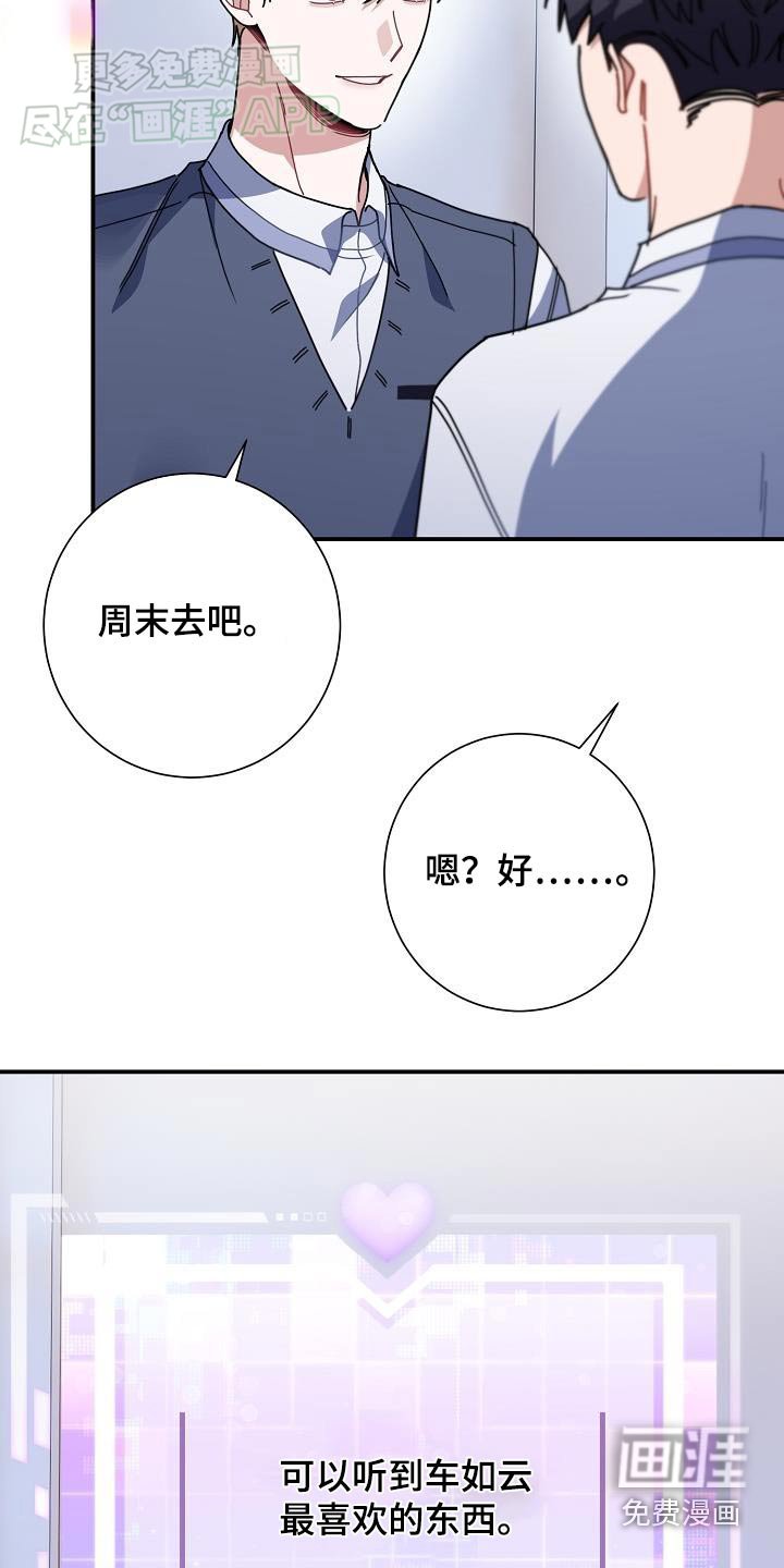 第73章：很想