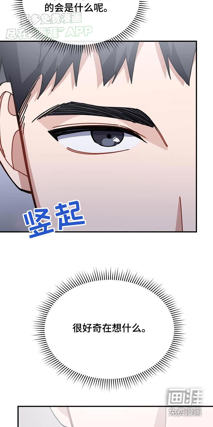 第73章：很想