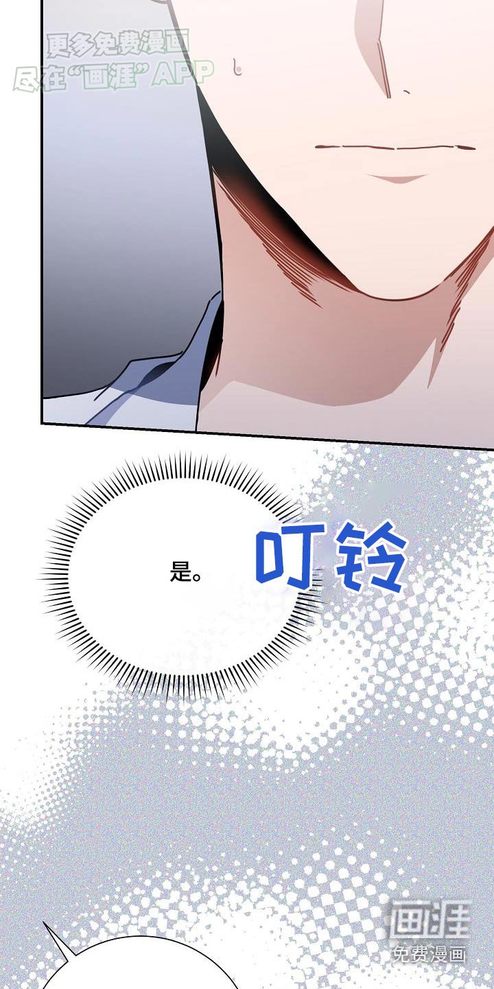 第73章：很想