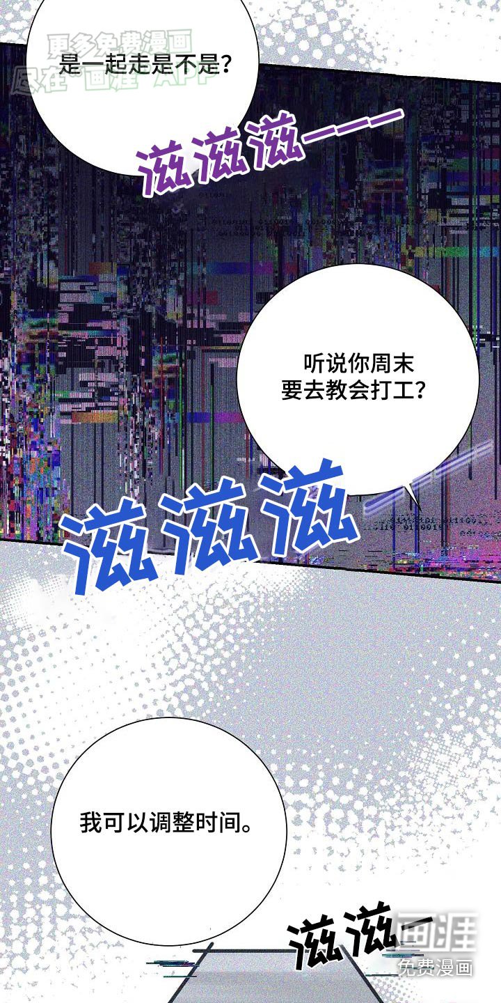 第73章：很想