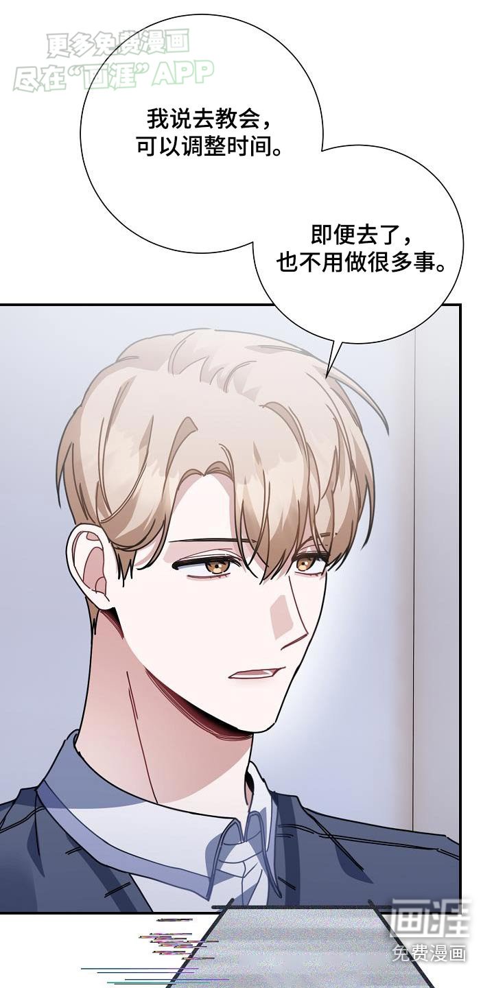 第73章：很想