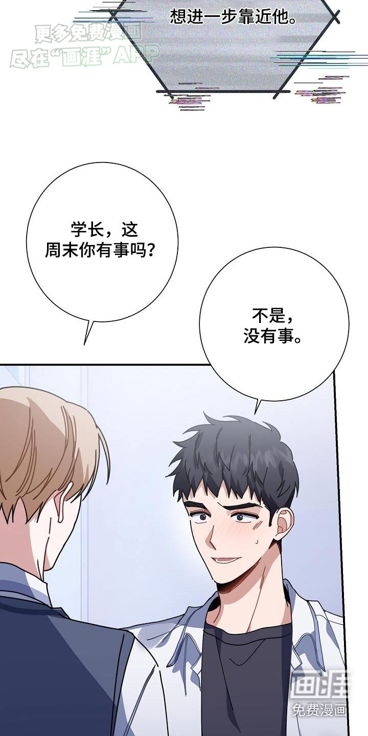 第73章：很想