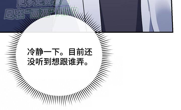 第73章：很想