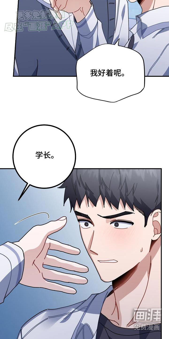 第73章：很想