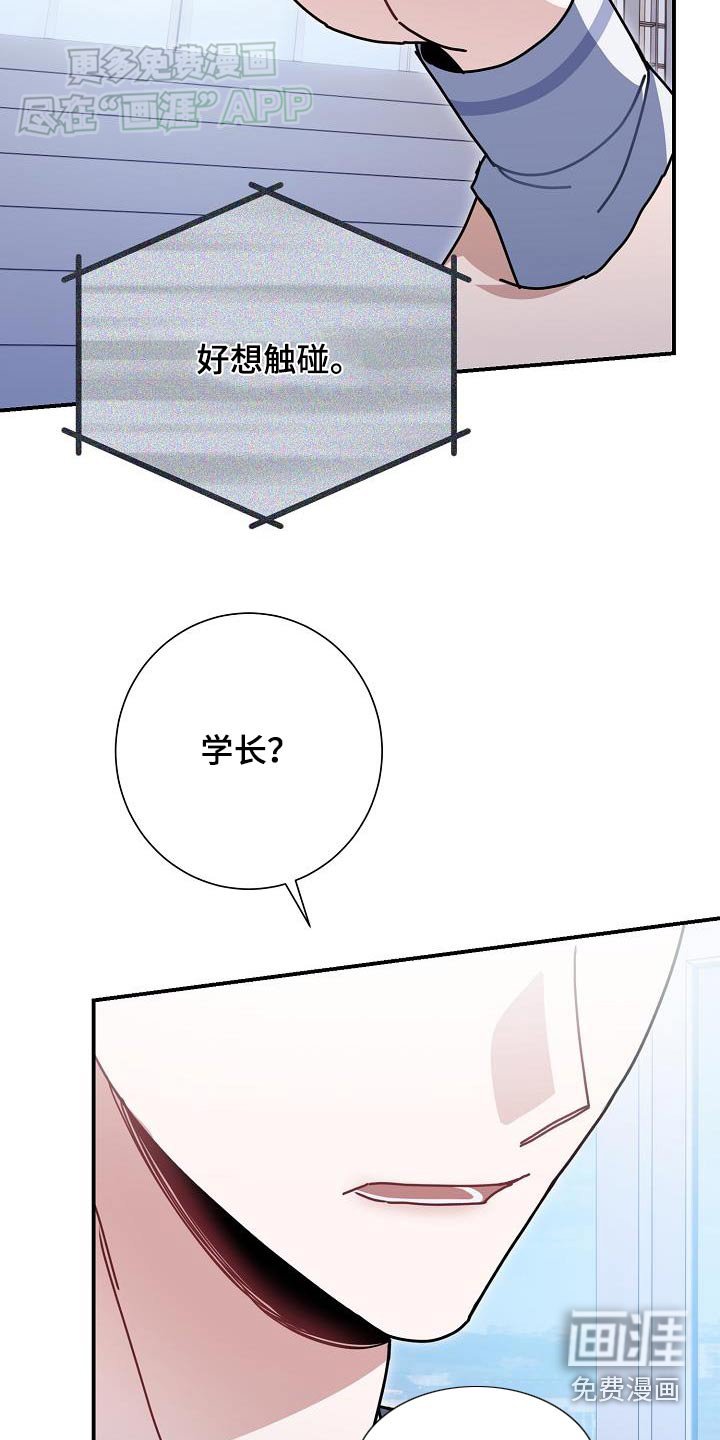 第73章：很想