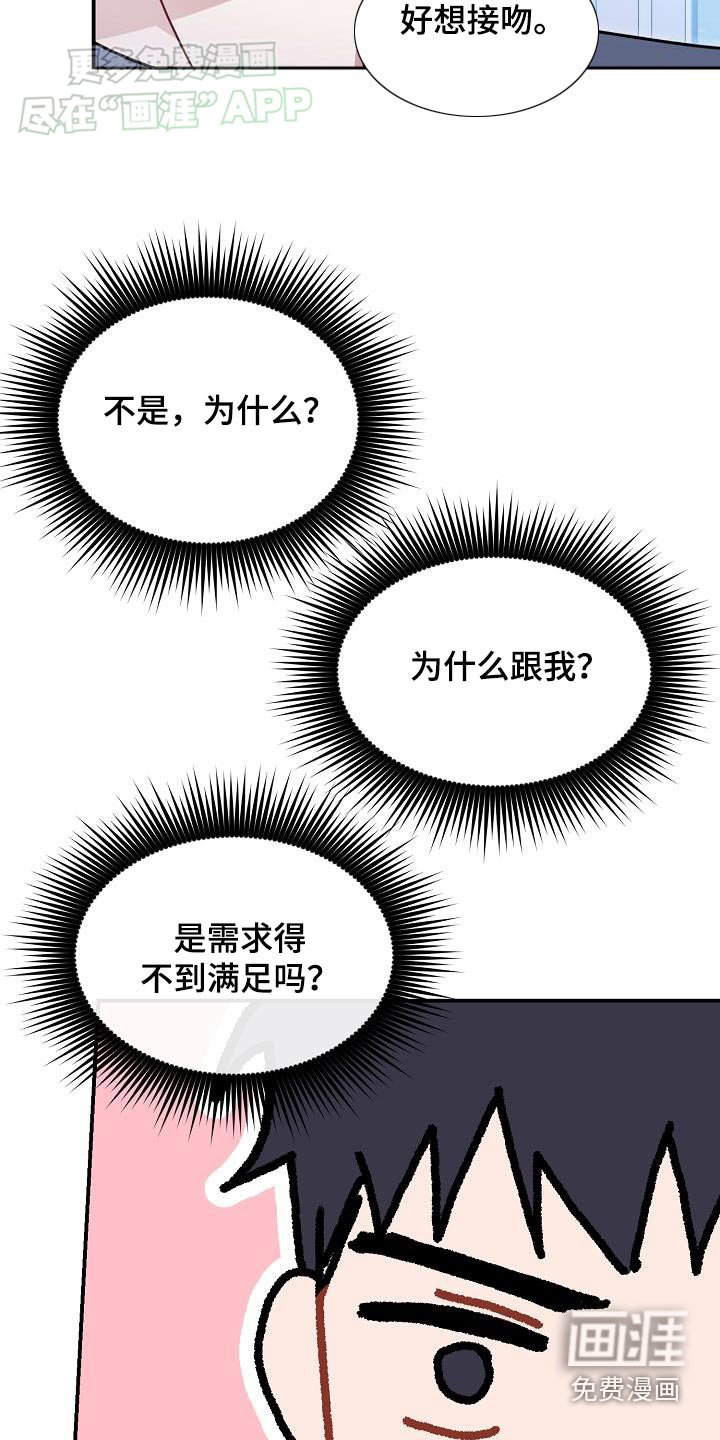 第73章：很想