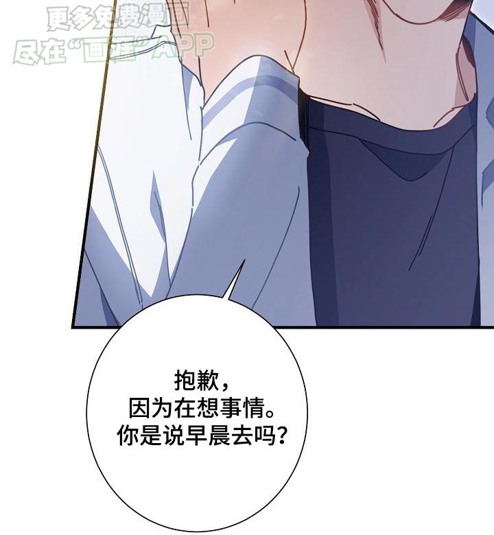第73章：很想