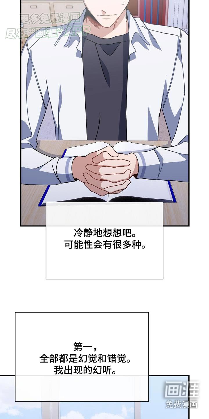 第74章：原来是梦