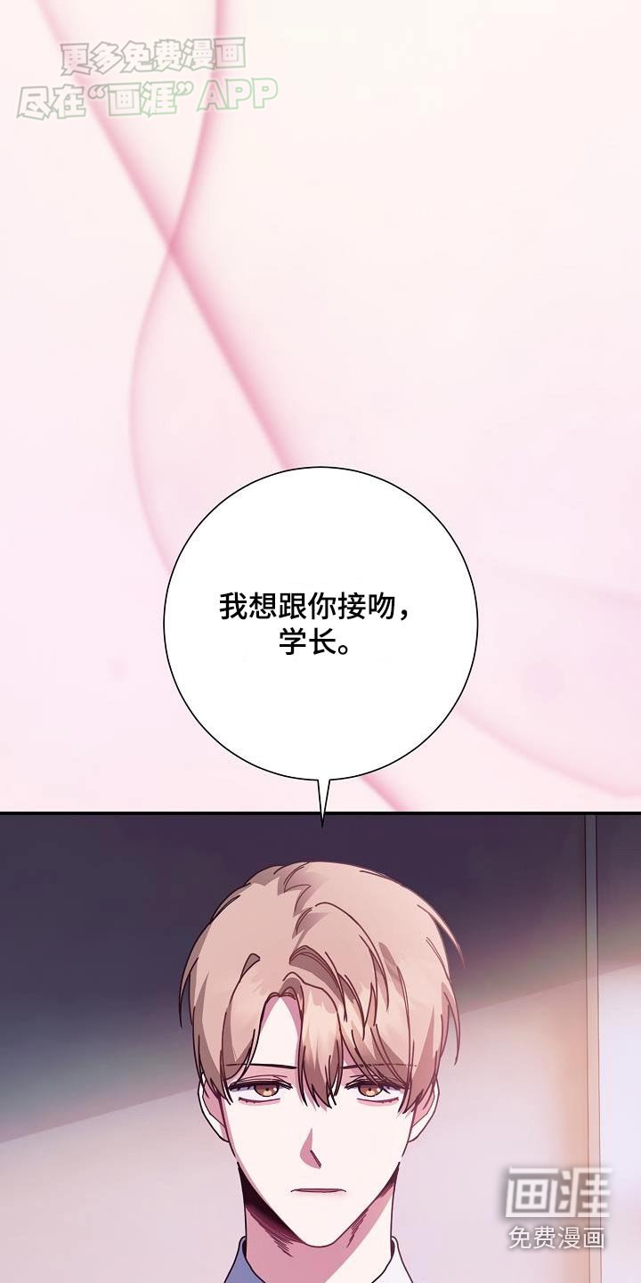 第74章：原来是梦