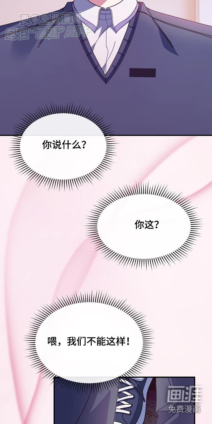 第74章：原来是梦