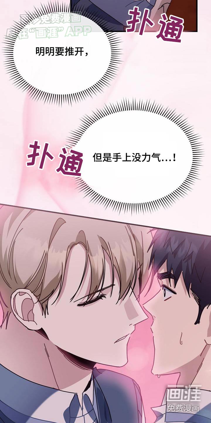 第74章：原来是梦