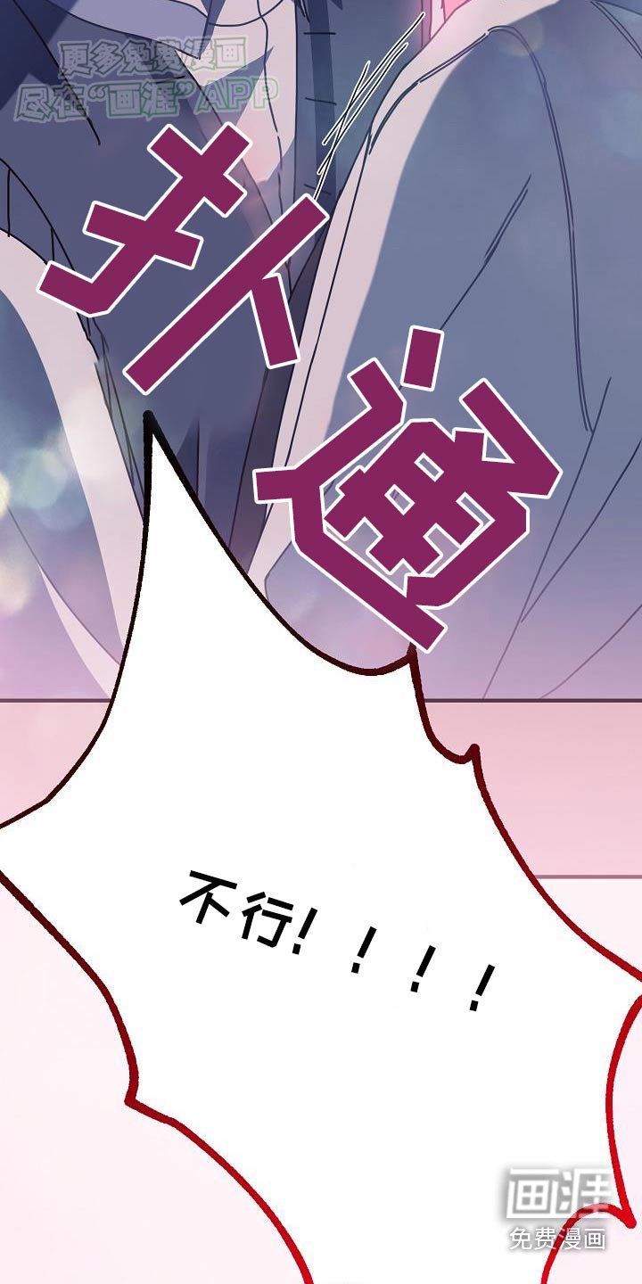 第74章：原来是梦