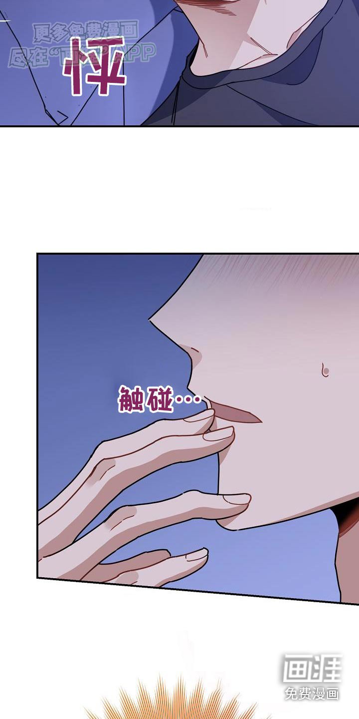 第74章：原来是梦