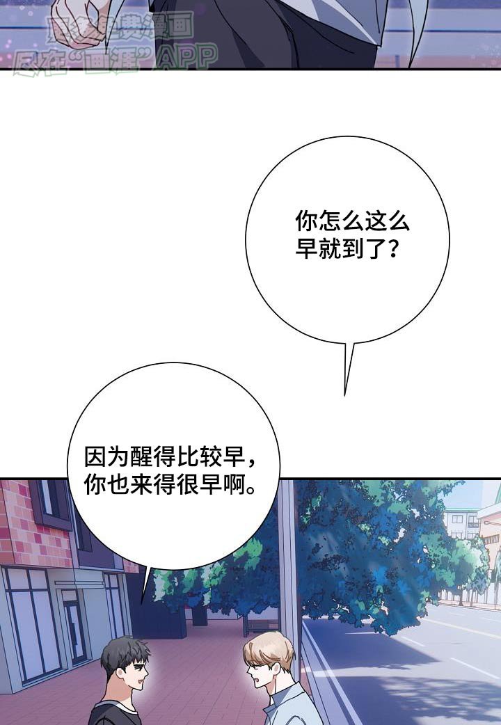 第74章：原来是梦