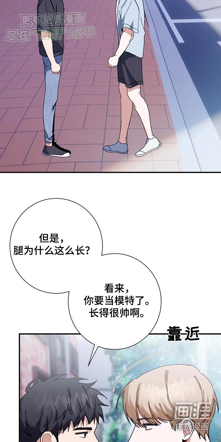 第74章：原来是梦