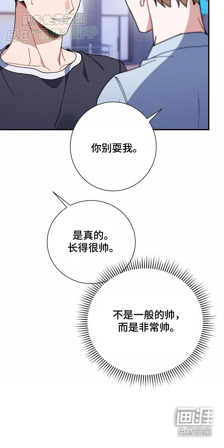 第74章：原来是梦