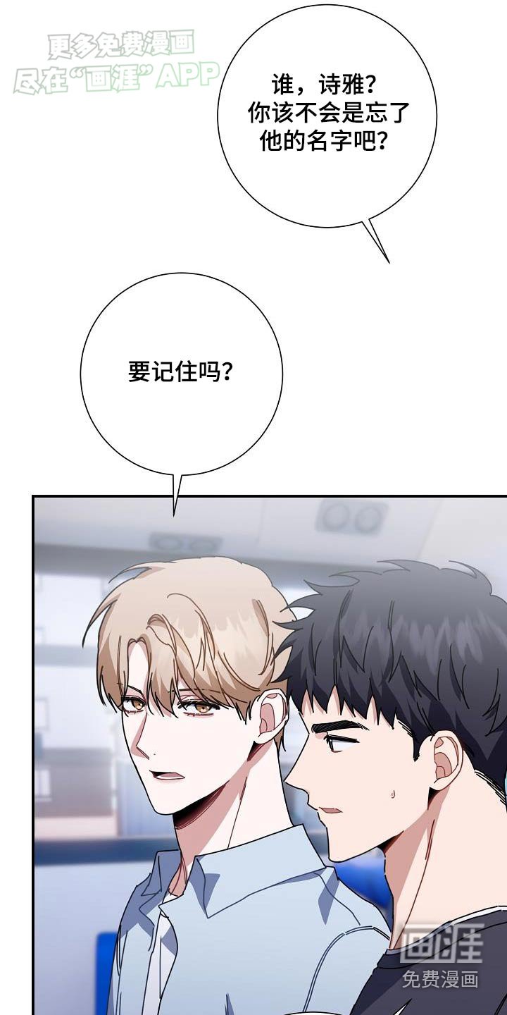 第75章：没事吧