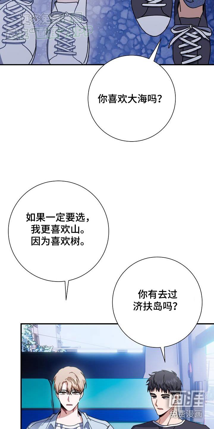 第75章：没事吧