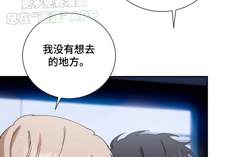 第75章：没事吧
