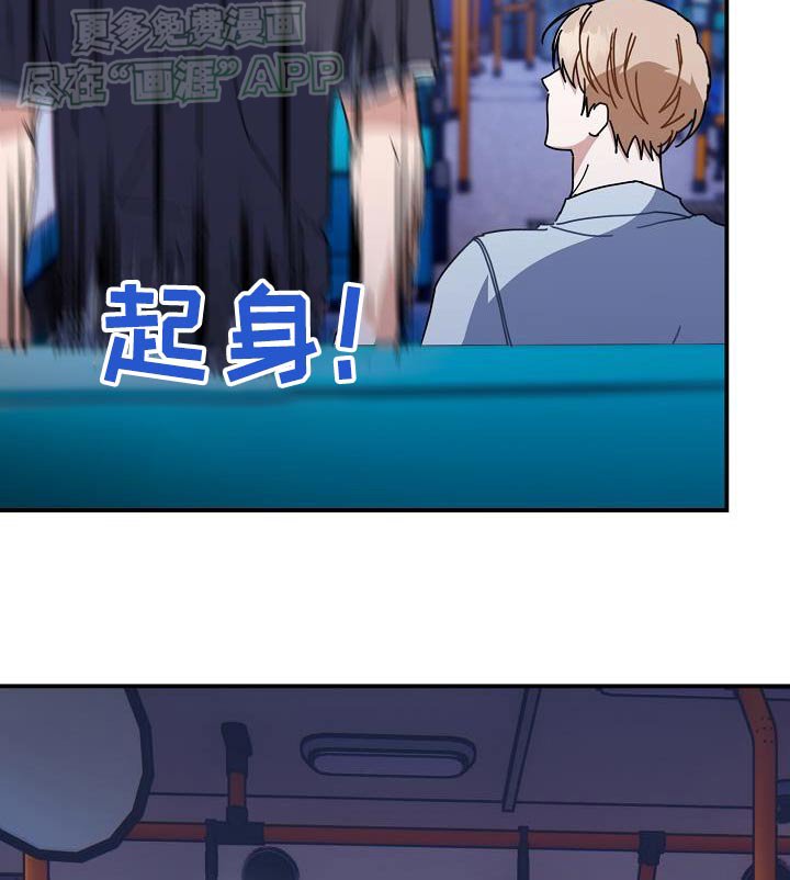 第75章：没事吧
