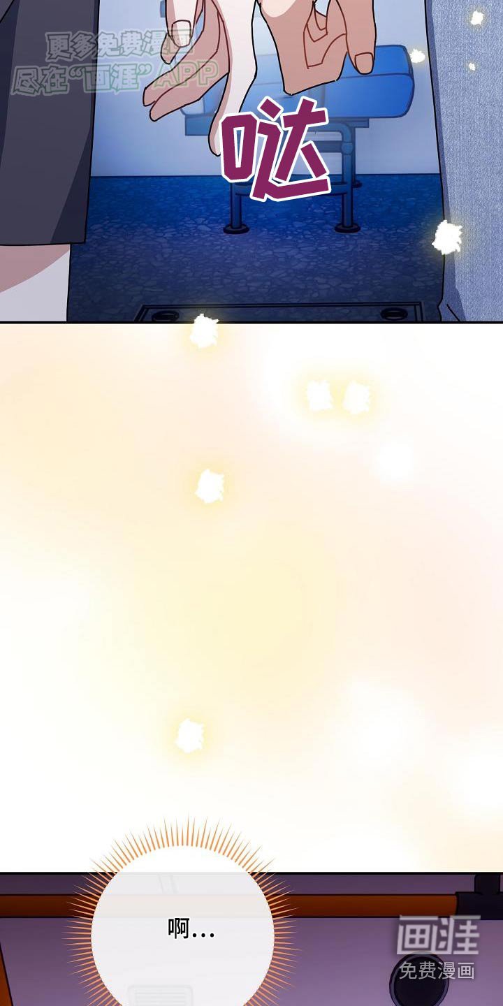 第75章：没事吧