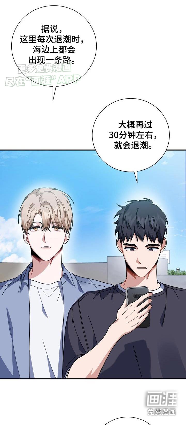 第76章：喜欢大海