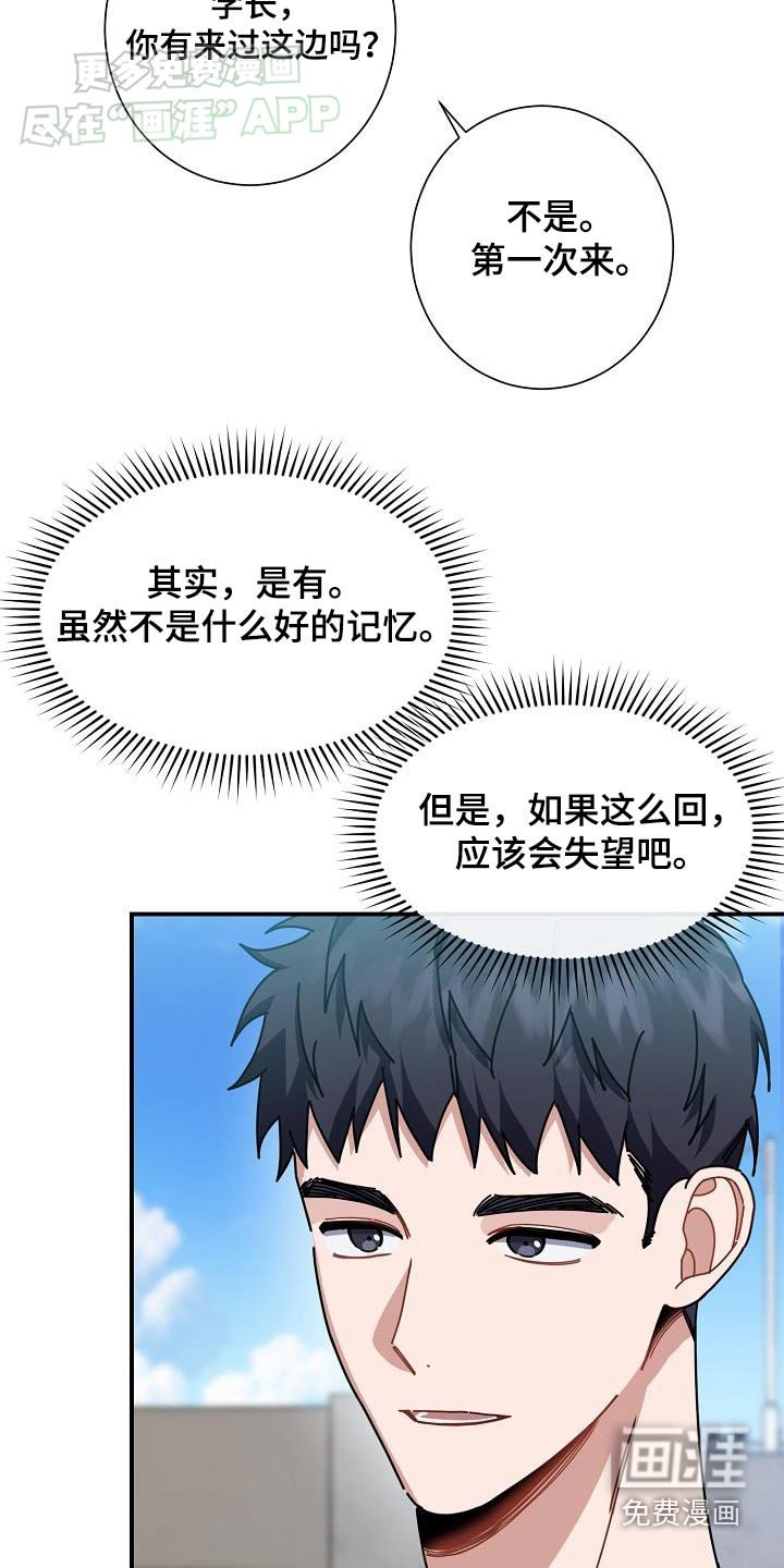 第76章：喜欢大海