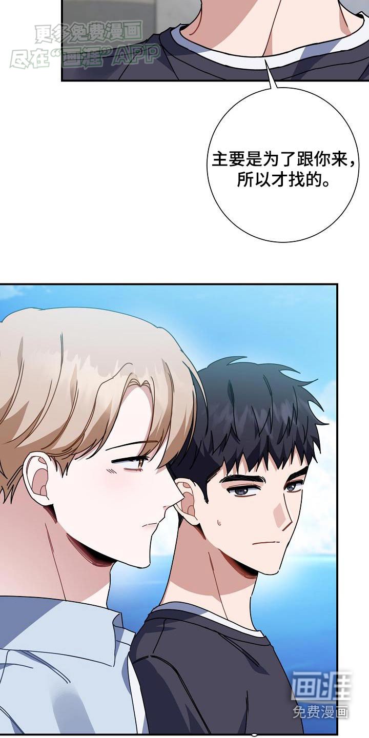 第76章：喜欢大海